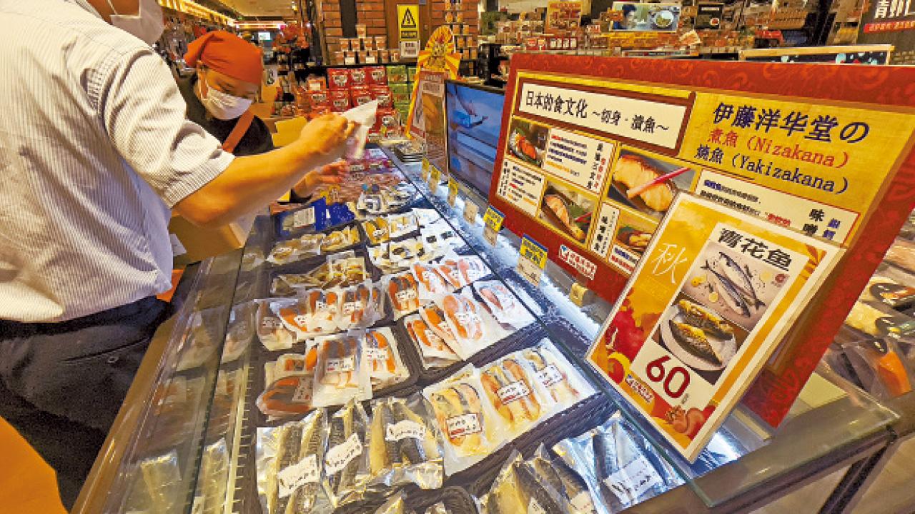 福島核污水開始排海 中國暫停全部日本水產進口