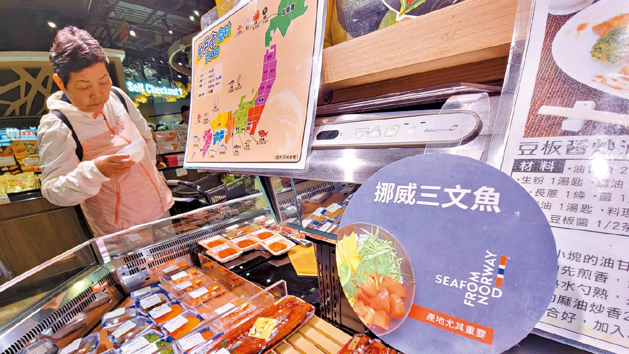 日進口食品本地漁產品輻射檢測合格 港府無意禁帶受限水產自用