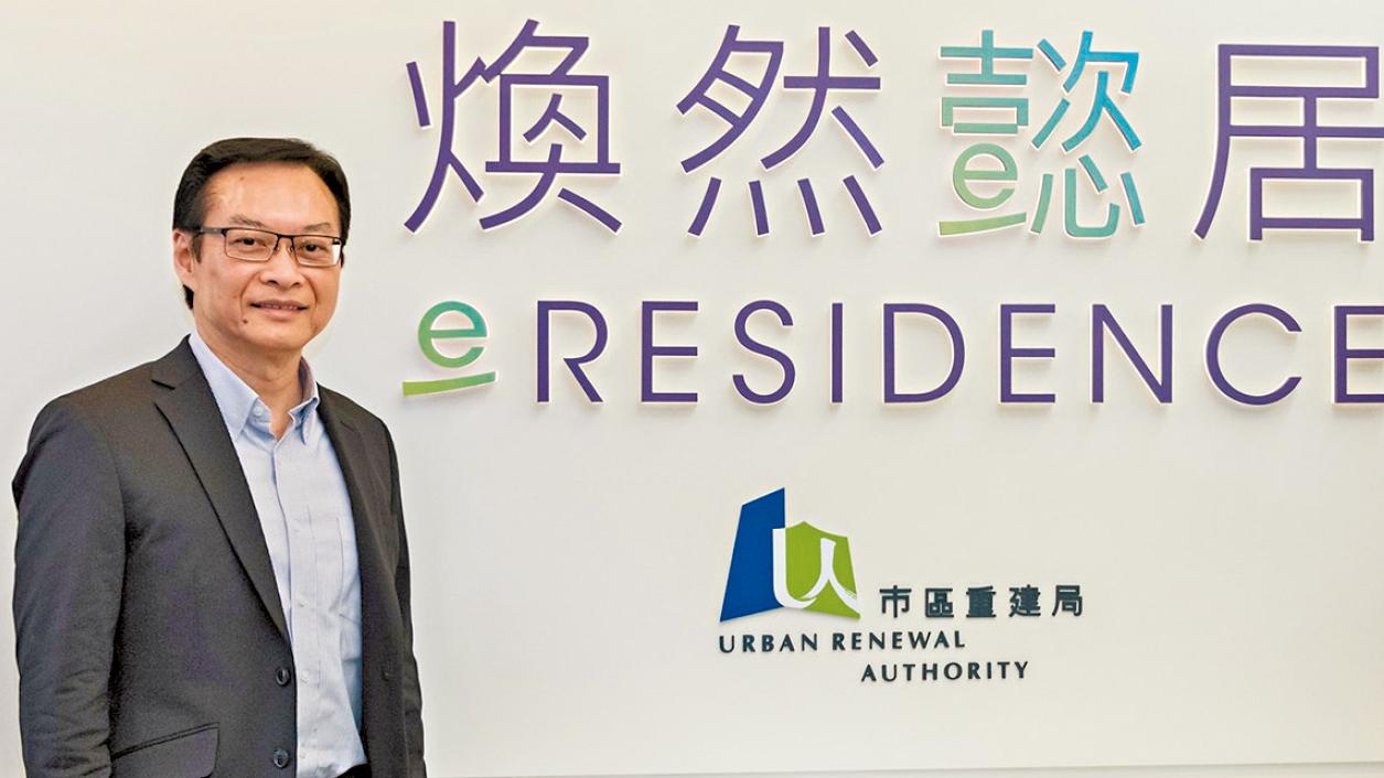 引入預防維修 盼樓宇壽命延至75年 市建局︰煥然懿居第三座作試點