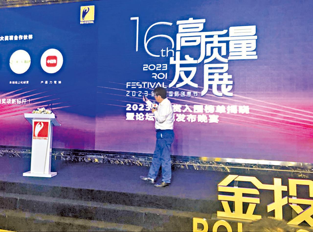 重新打造好客之都的氛圍