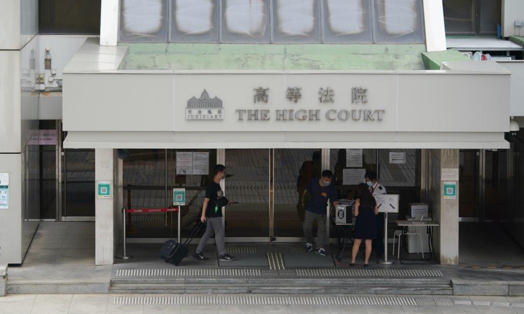 金鐘高等法院對開山坡發現被人淋紅油。圖為高等法院。(資料圖片)