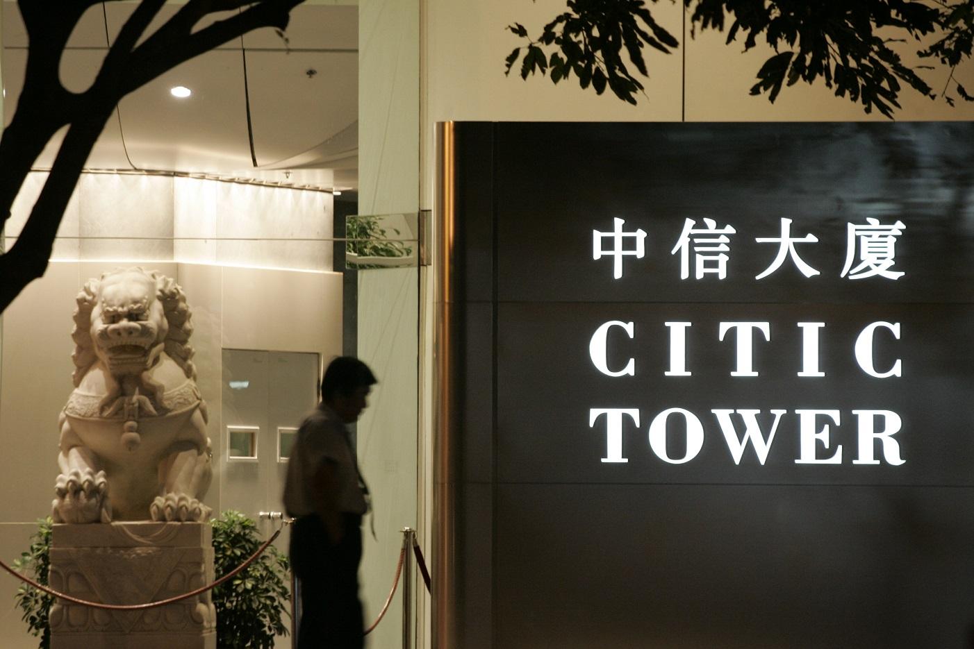 藍籌放榜｜中信半年賺320億人幣 減派息