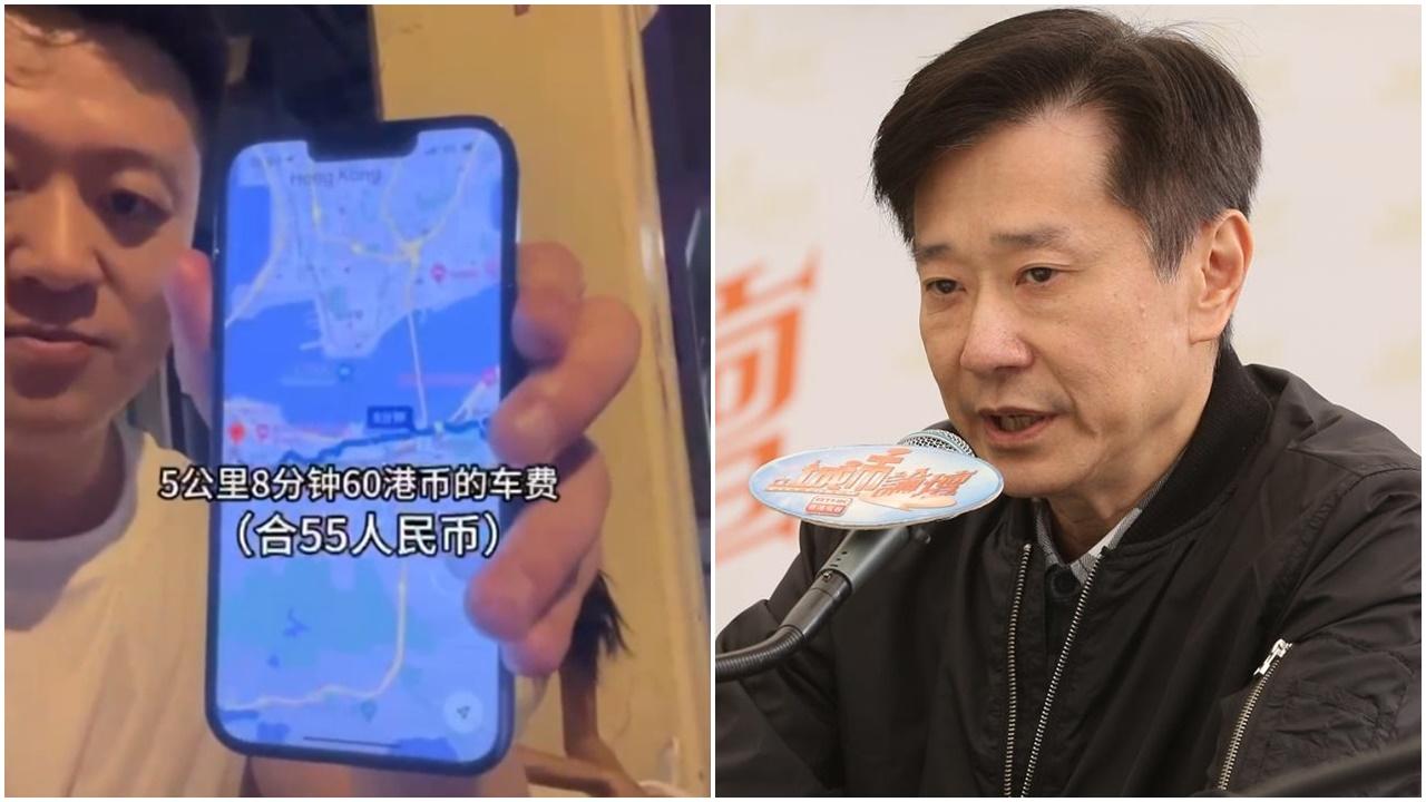  內地網紅遇劏客的士　姚思榮促納計分制增阻嚇力