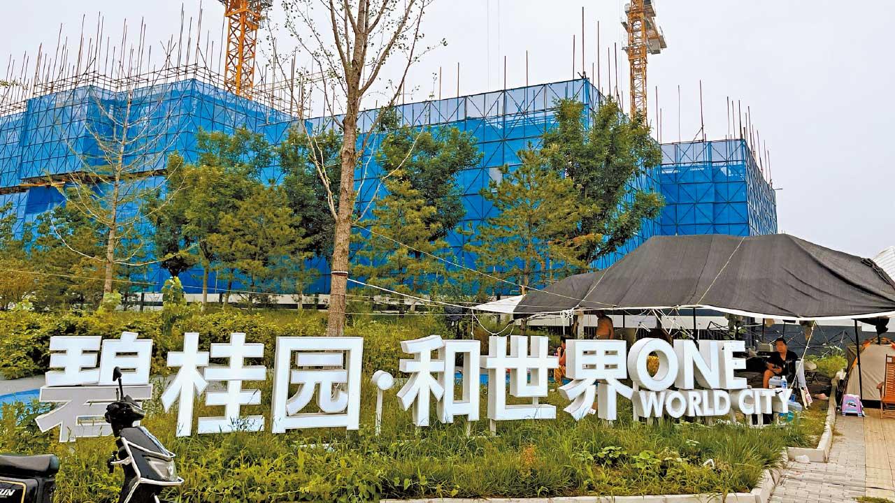 內房瀉不停 恐骨牌式爆煲 碧桂園脫困料需數年 遠洋接力盈警