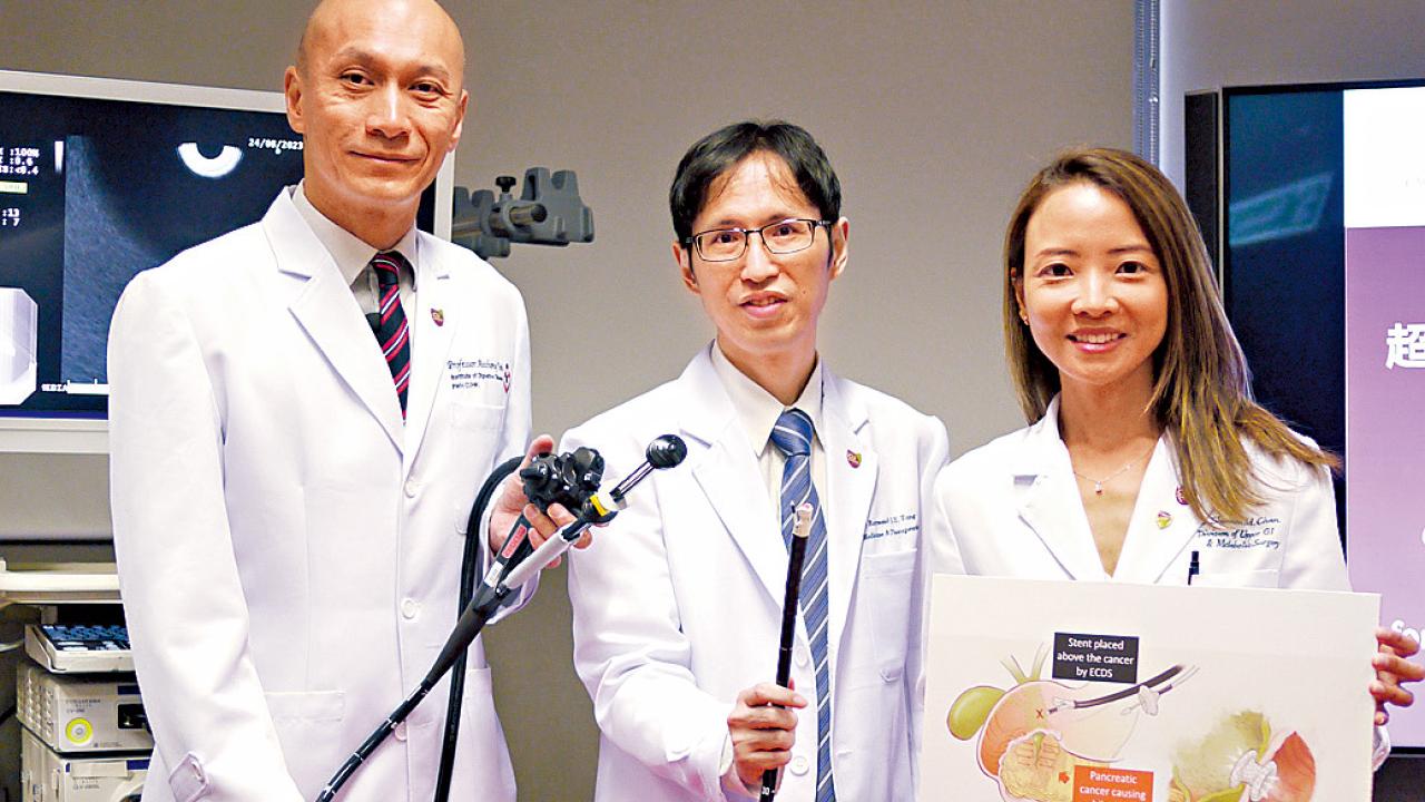 ECDS引流膽汁 解決惡性膽管阻塞