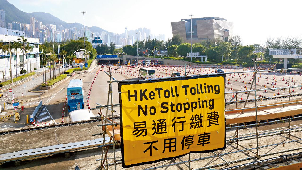 西隧「易通行」半日2.6萬車流 羅淑佩倡收工「飲嘢」避繁時收費