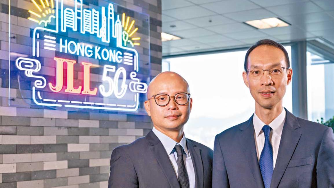 物業管理巡禮丨擁國際視野 掌行業智慧 JLL仲量聯行 超越物管 資產增值