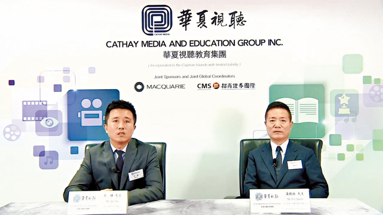 華夏視聽教育(1981)