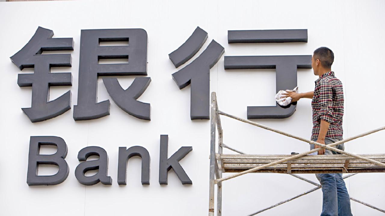 半年檢閱｜四大內銀房產貸款共增7% 涉3.4萬億人幣