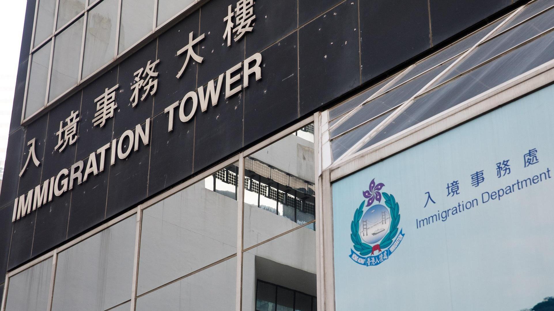工聯會約見入境處　爭取周日及紅日加開換領旅遊證件及身份證服務(資料圖片)