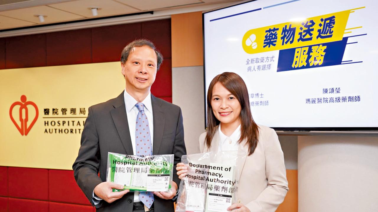 醫管局專科送藥服務 下周擴至所有聯網