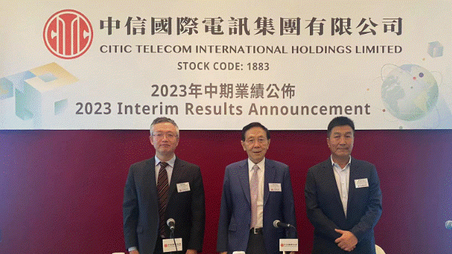 中信國際電訊(1883)