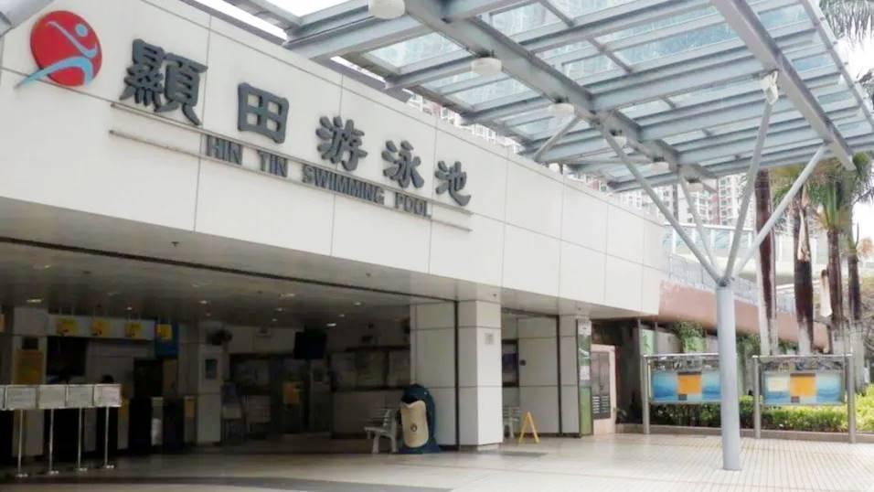 大圍顯田游泳池男子遇溺 昏迷送院救治