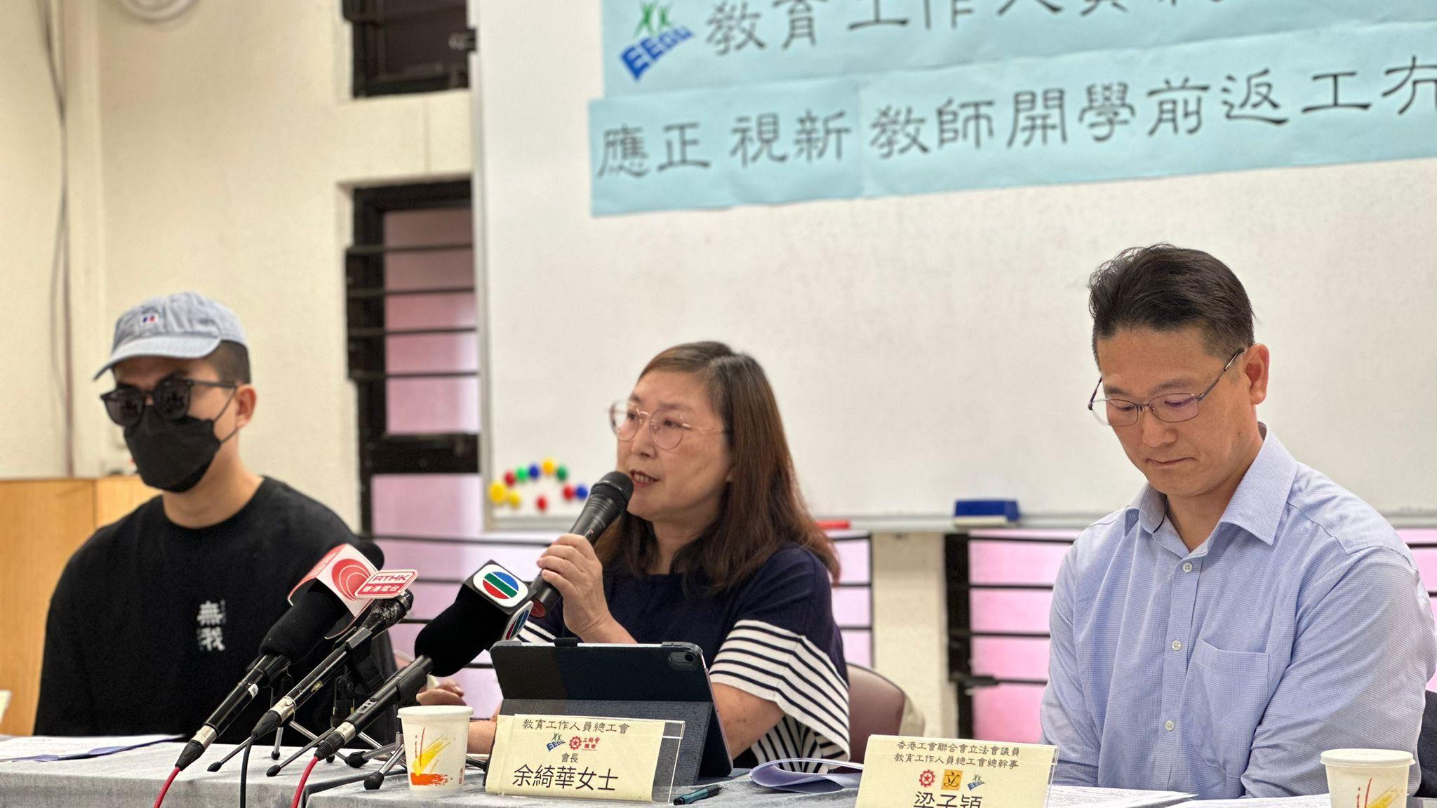 工會關注新教師合約生效前回校工作　欠勞工保障(工會提供圖片)