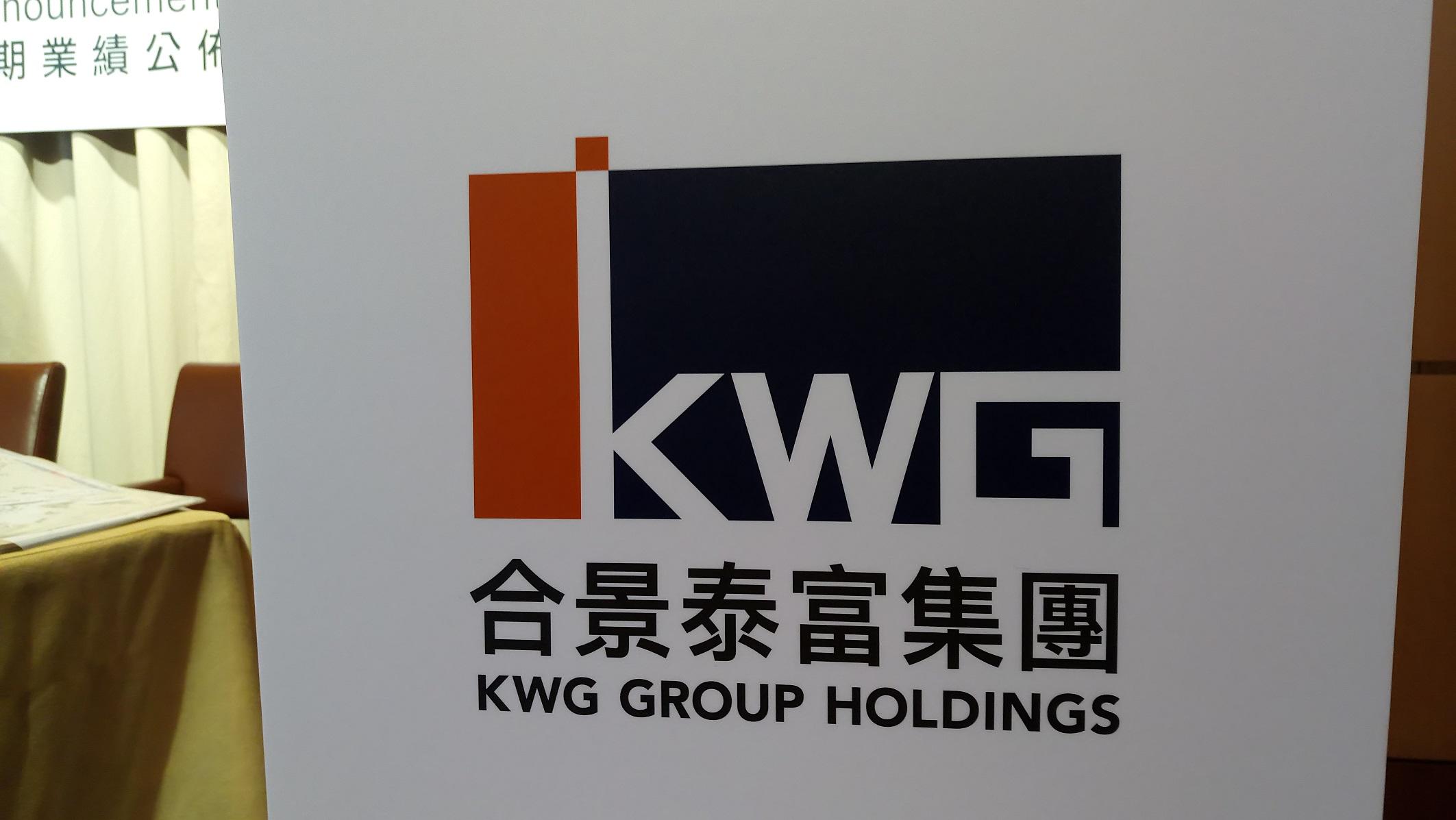 內房危機｜合景泰富逾20億人幣售三項目  綠城中國接貨