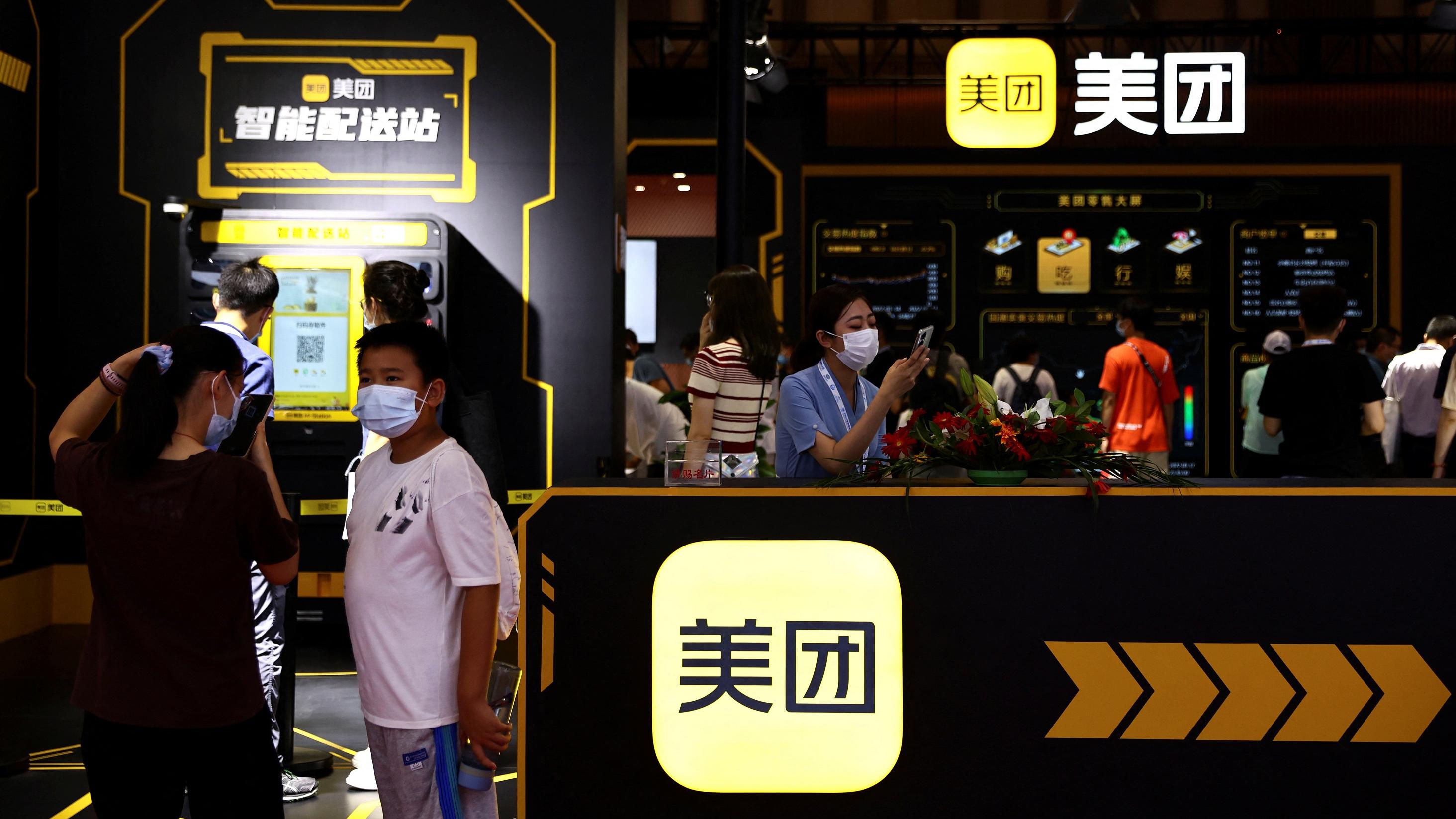 藍籌放榜｜美團次季經調整溢利飆2.7倍兼創新高