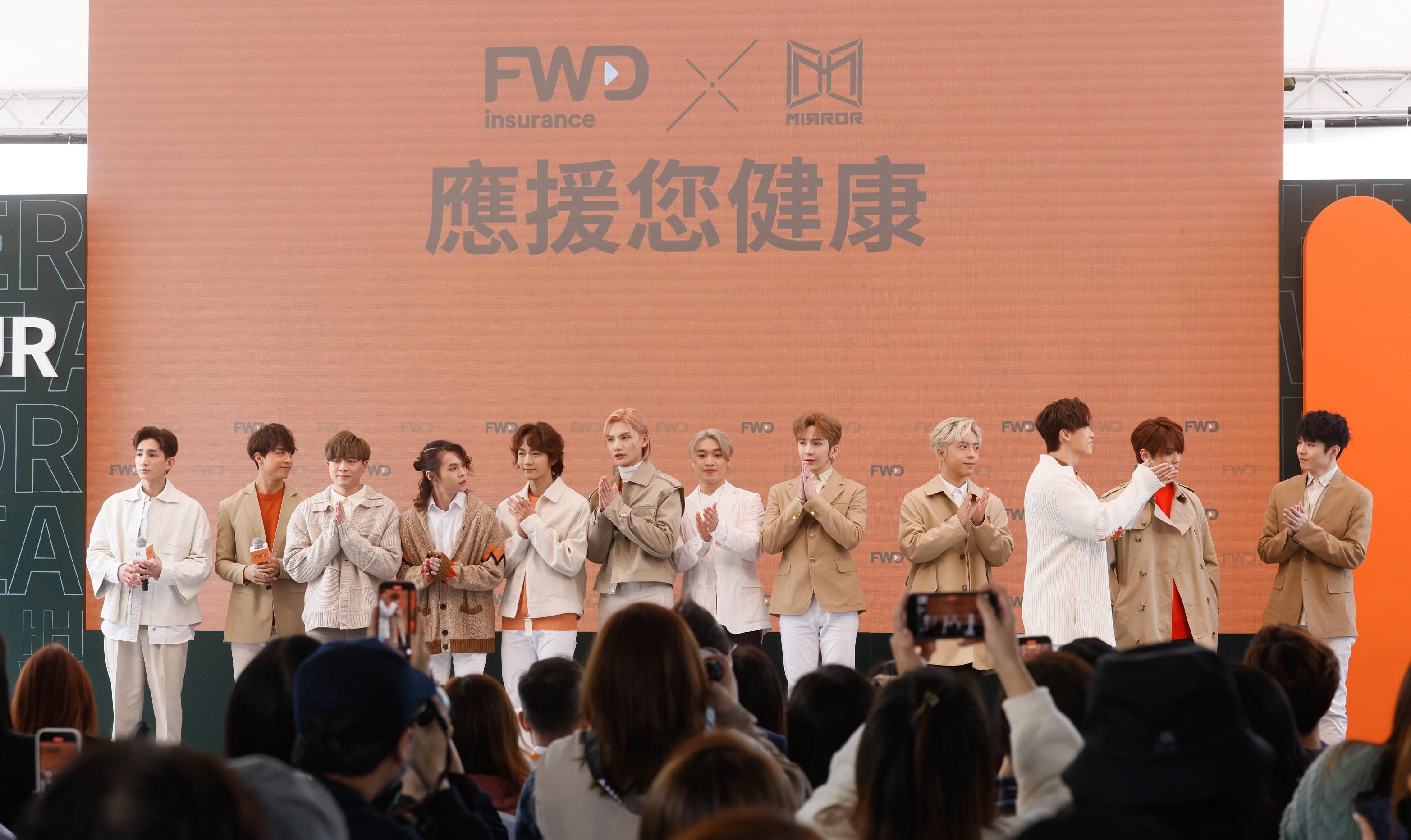 企業放榜｜富衛上半年新業務價值升22%