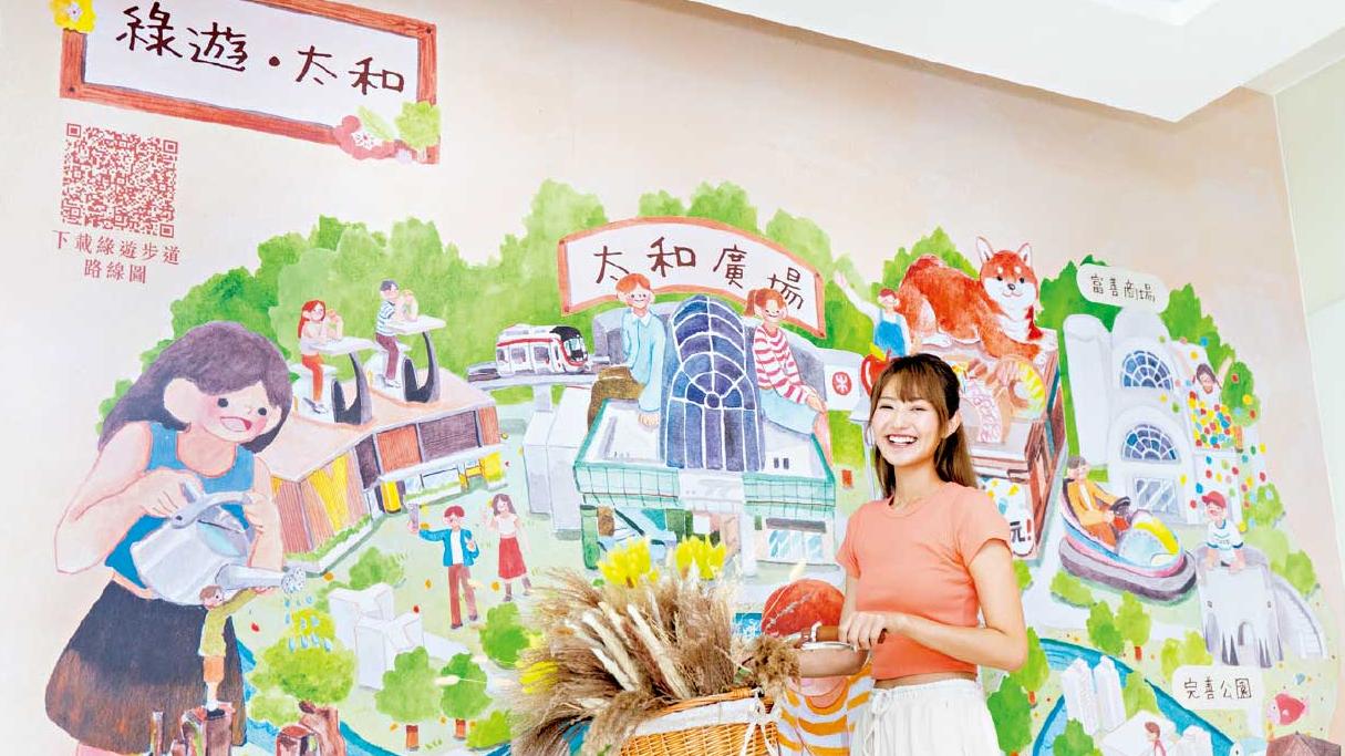 體驗綠色生活樂趣 大埔全新打卡位 完成挑戰任務可免費品嘗雪糕