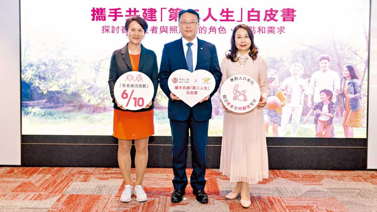 懷達講場｜齊撐超高齡