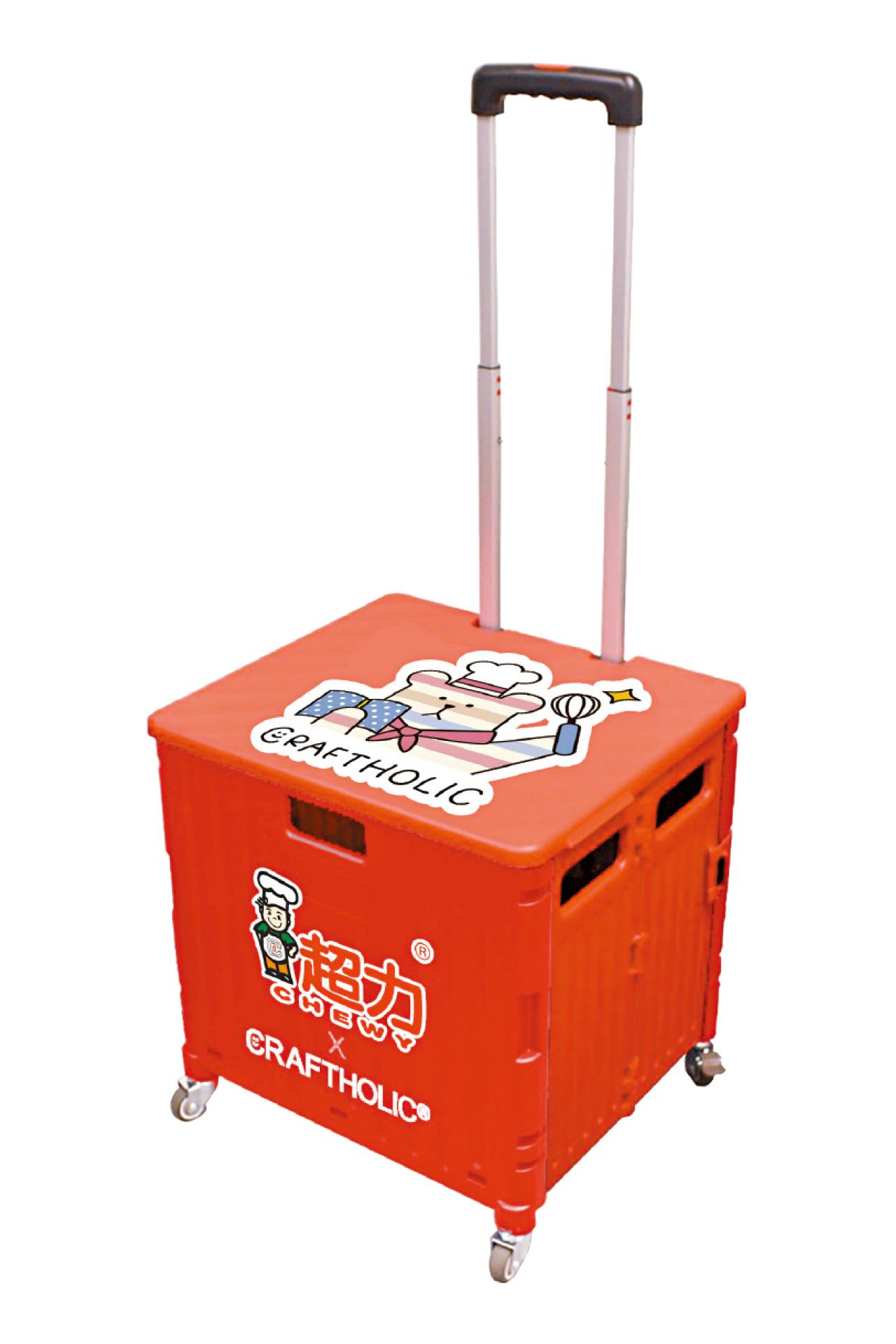 帶奸夫返屋企！ CraftholicＸ超力火紅摺疊購物車套餐