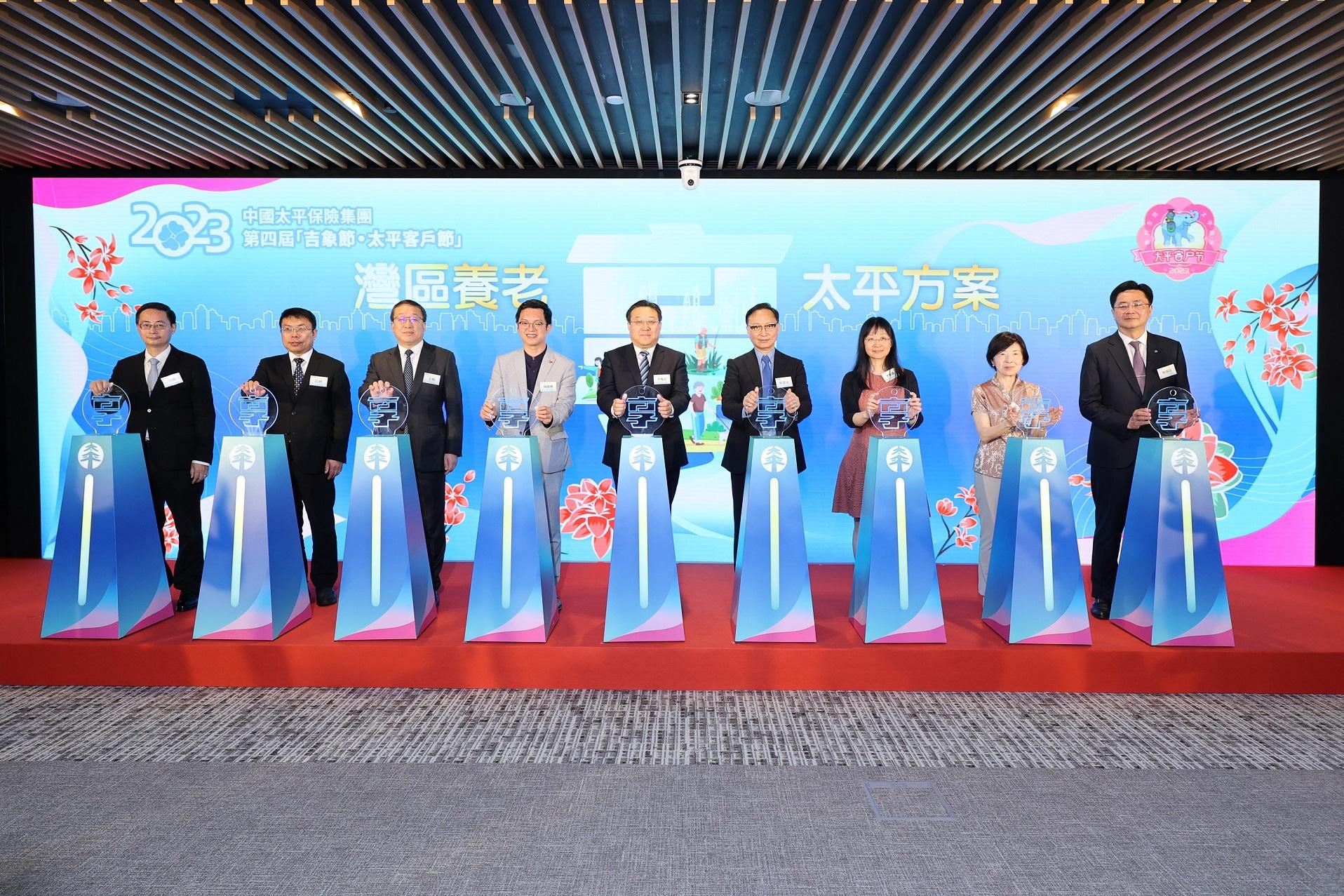 中國太平推出港人灣區養老方案