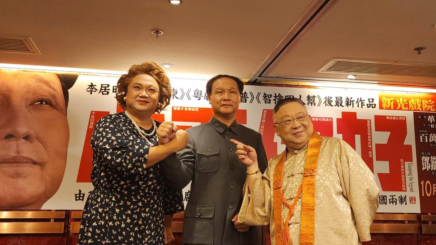 李居明構思粵劇版《色，戒》 自揭賣樓撐住新光戲院