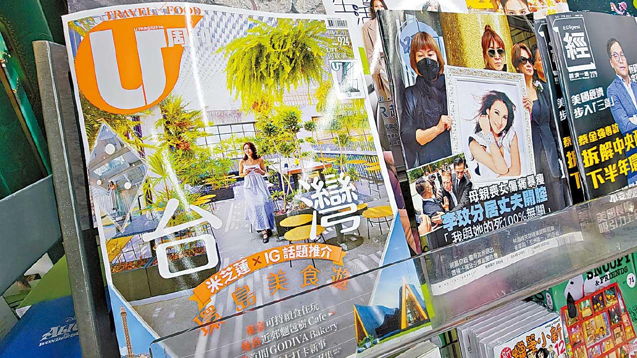 經濟日報集團印刷廣告收入大跌 去年盈利按年少17%