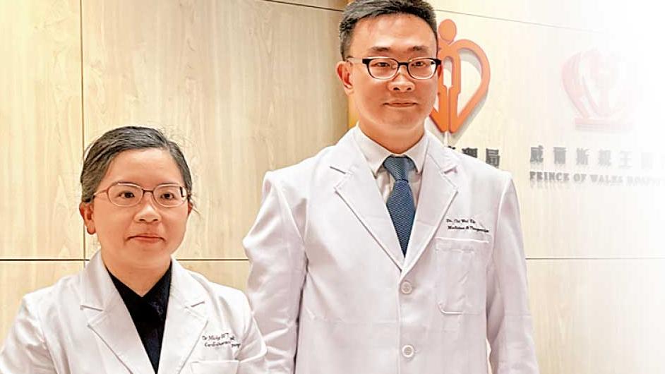 威爾斯親王醫院 HEART Team