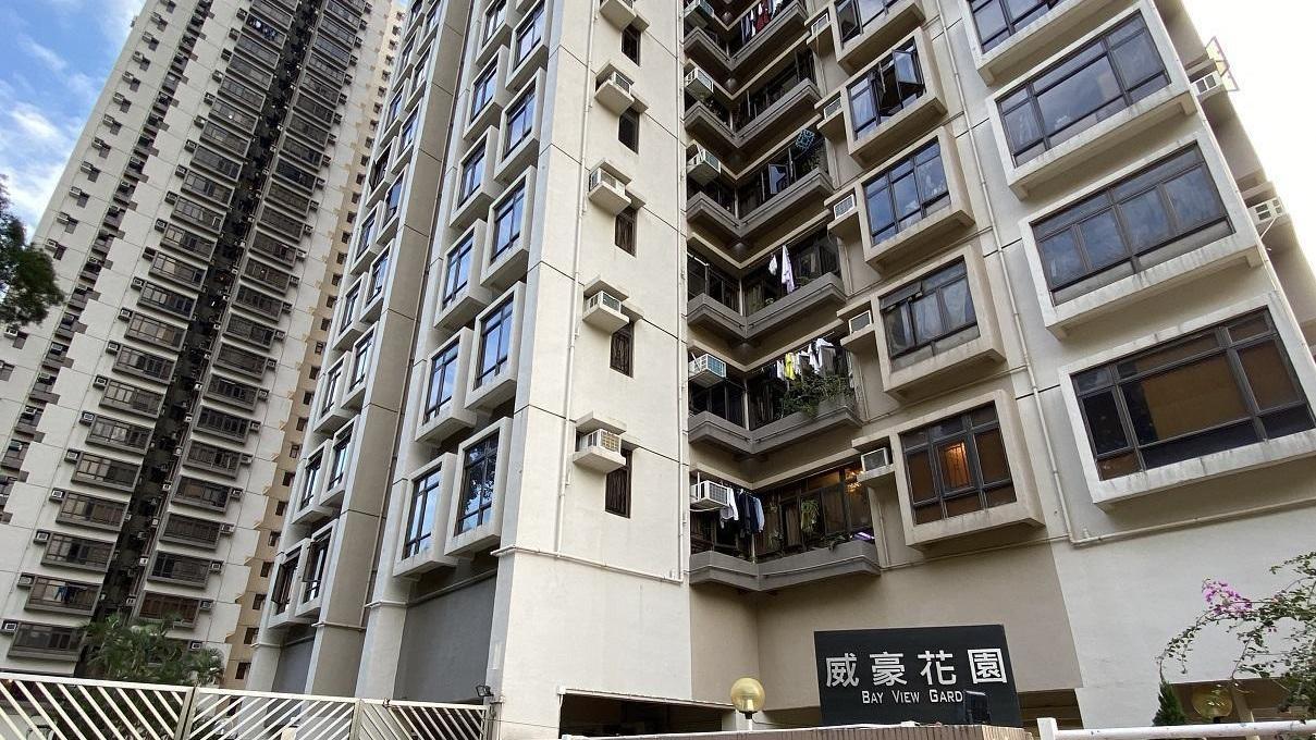 二手樓成交｜牛池灣威豪花園放盤1個月減逾半球沽 32年帳升逾6球