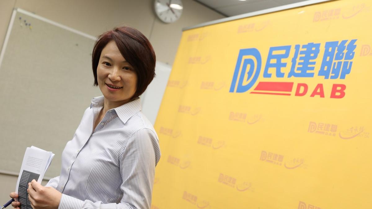 李慧琼宣布不尋求連任民建聯主席。(資料圖片／陳奕釗攝)