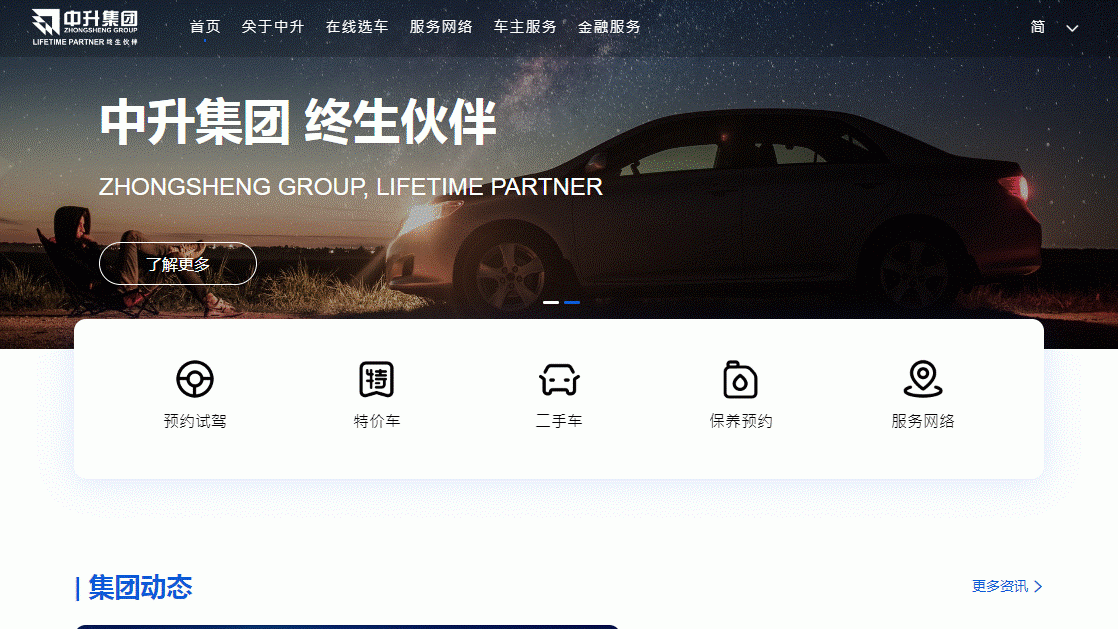 藍籌放榜｜中升半年純利減13% 不派中期息