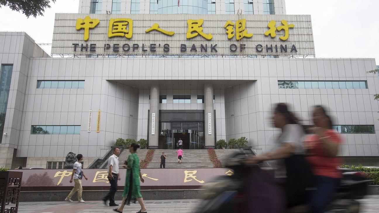 料內地減存款利率