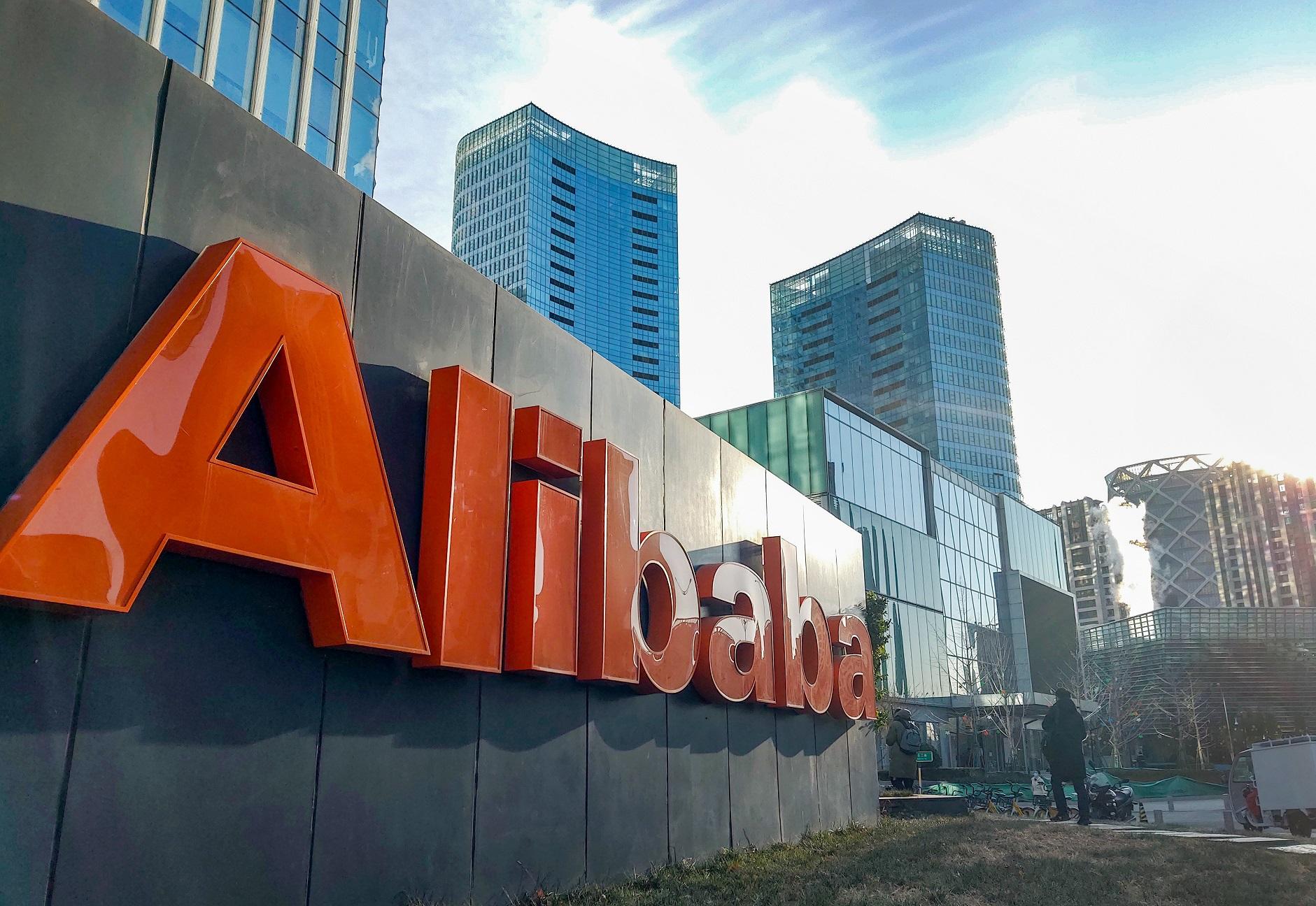 藍籌放榜｜阿里上季經調整利潤飆近五成 勝預期