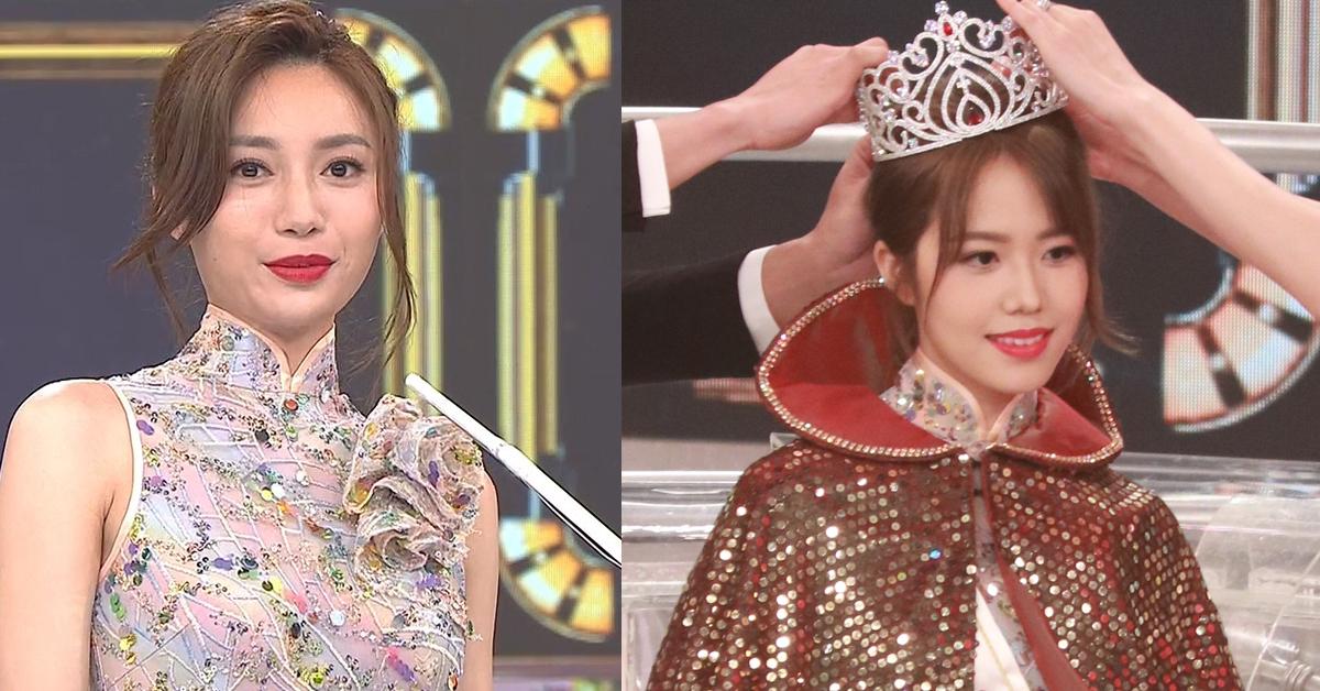 香港小姐2023｜15號莊子璇奪冠 網民不滿10號陳霈錤捧蛋