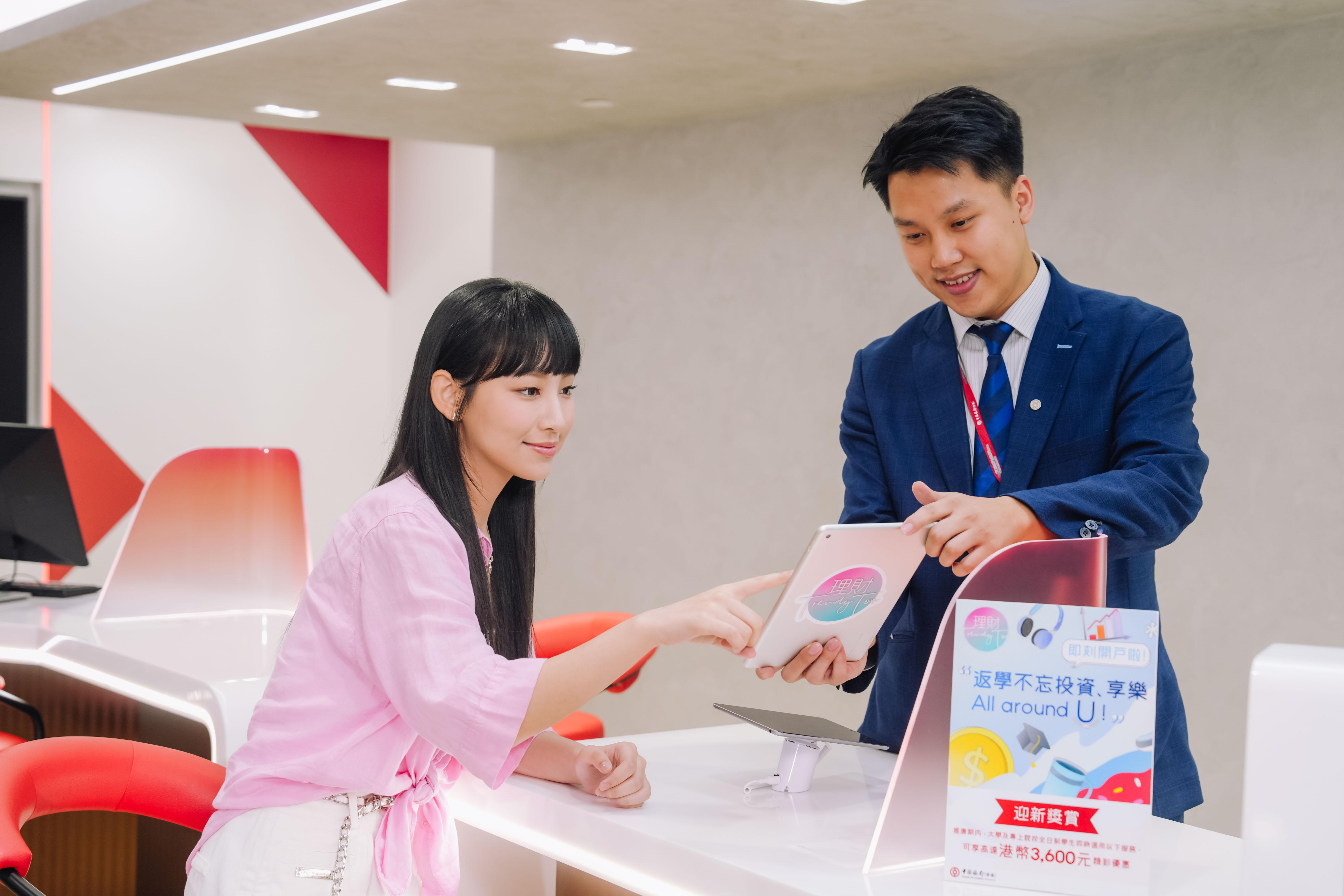 銀行動態｜炎明熹開中銀理財TrendyToo戶口  開人生第一張信用卡