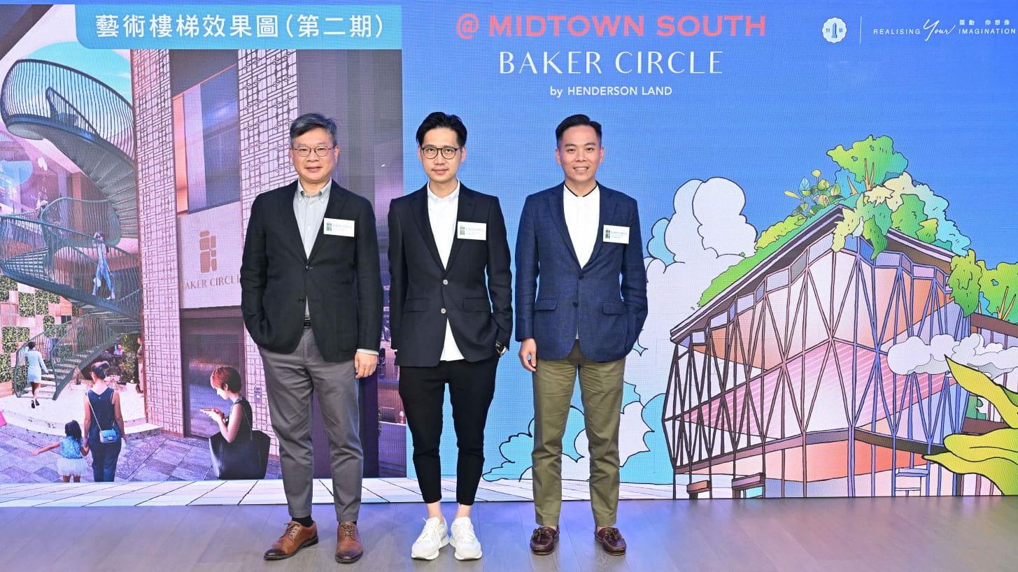 紅磡新盤｜BAKER CIRCLE．GREENWICH設商業步行街 最快2027年首季開放