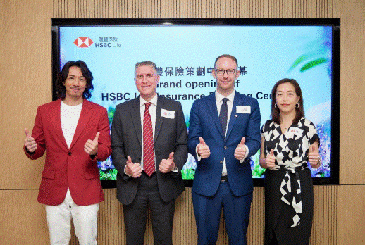 保企動態｜滙豐保險看好澳門市場  首間策劃中心開業 