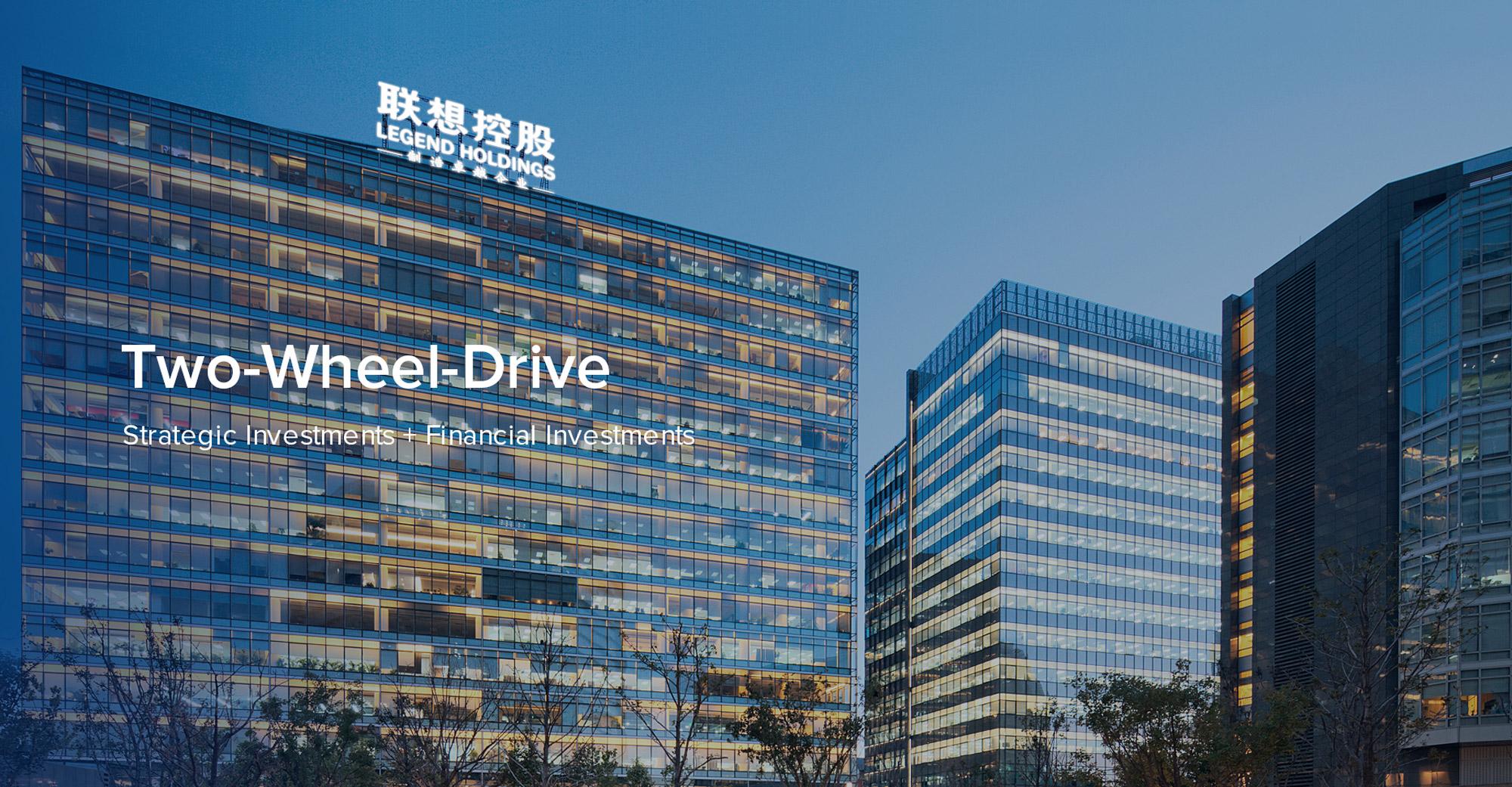 企業放榜｜聯想控股半年少賺七成 收入減15%