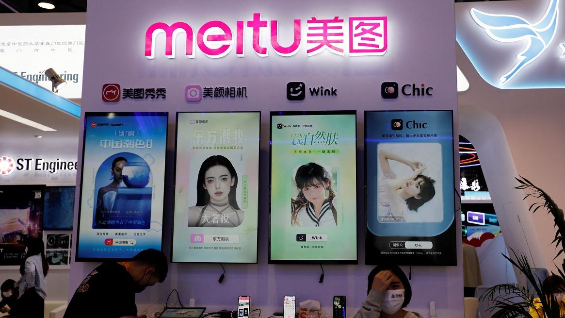 企業放榜｜美圖上半年扭虧為盈 加密貨幣減值虧損撥回近1.9億人幣