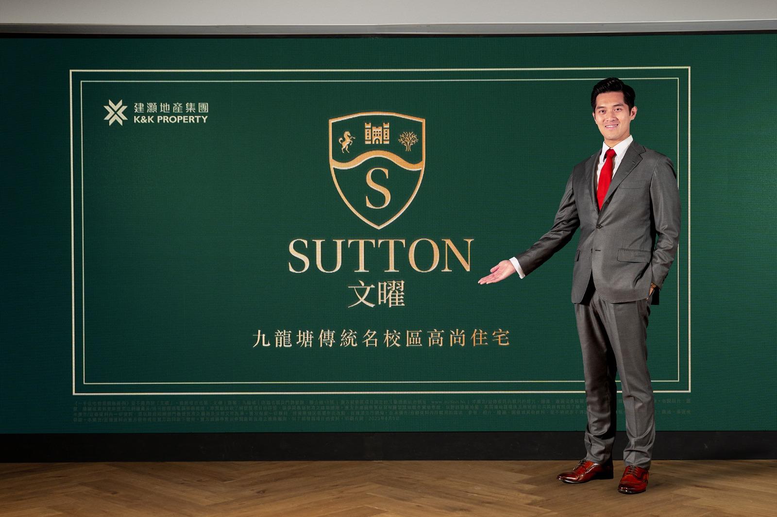 新盤登場｜建灝地九龍城聯合道項目命名「文曜」 提供92伙 短期內展開銷售部署