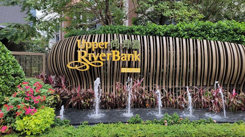 一手成交｜啟德尚．珒溋低座四房戶4948萬售出 呎價3.15萬