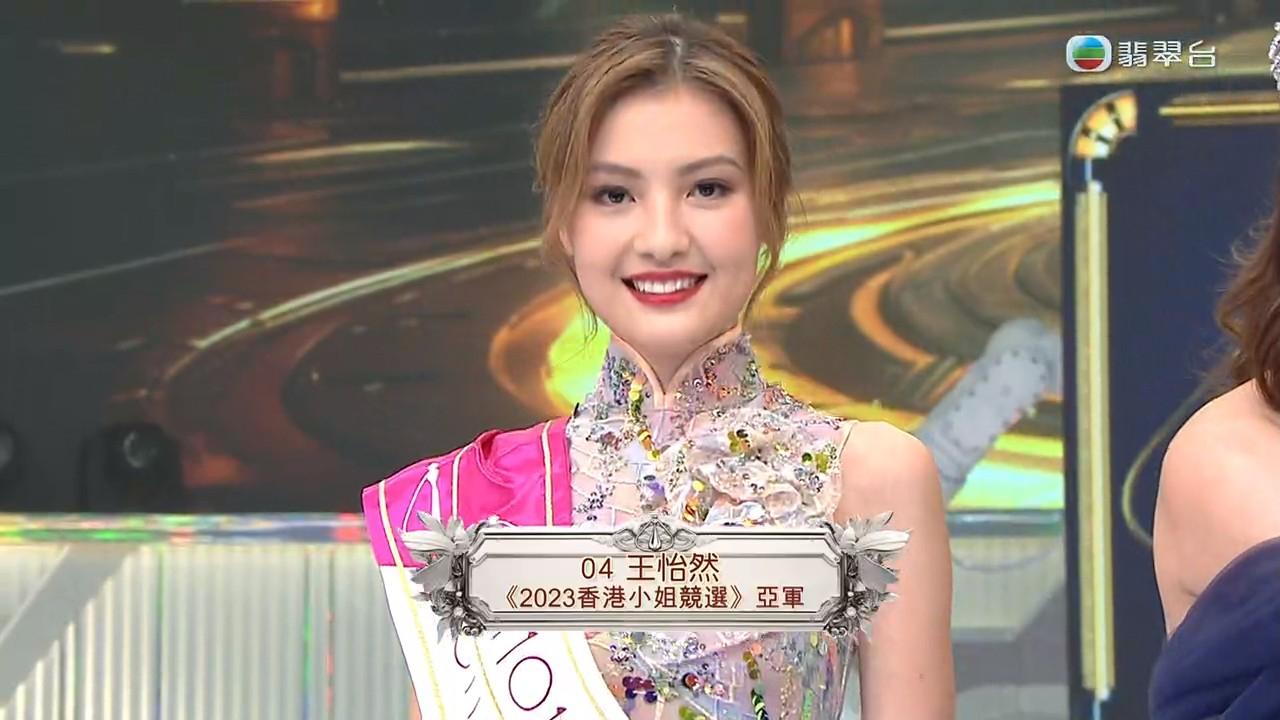 香港小姐2023｜亞軍王怡然父母被指走數避走香港 網民不停留言叫還錢