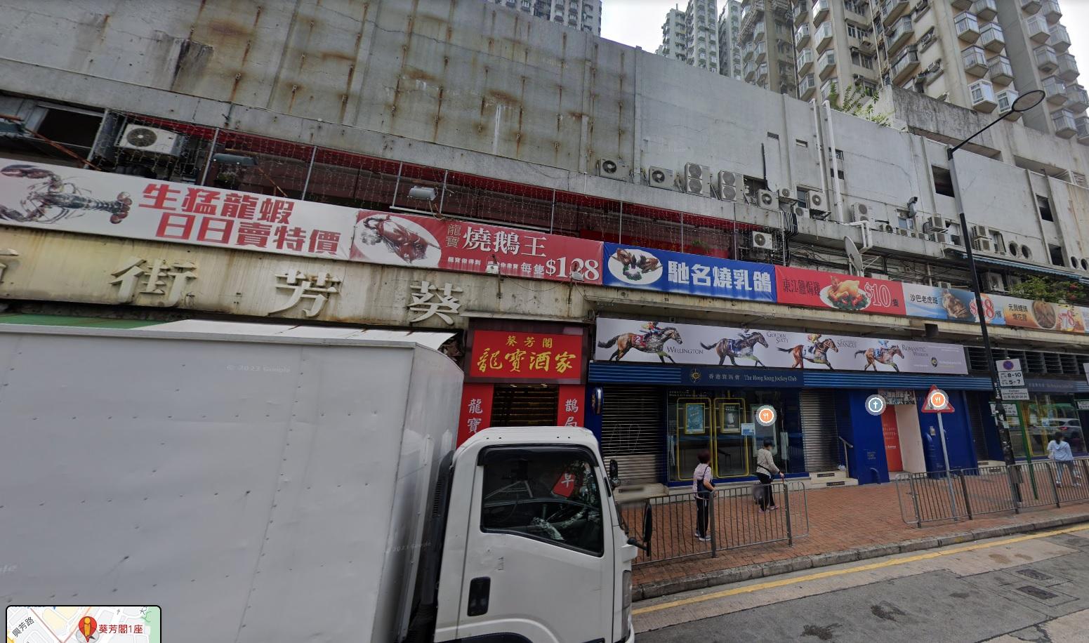 葵芳閣墮鋁窗　玻璃碎片擊中裝修男工頭部