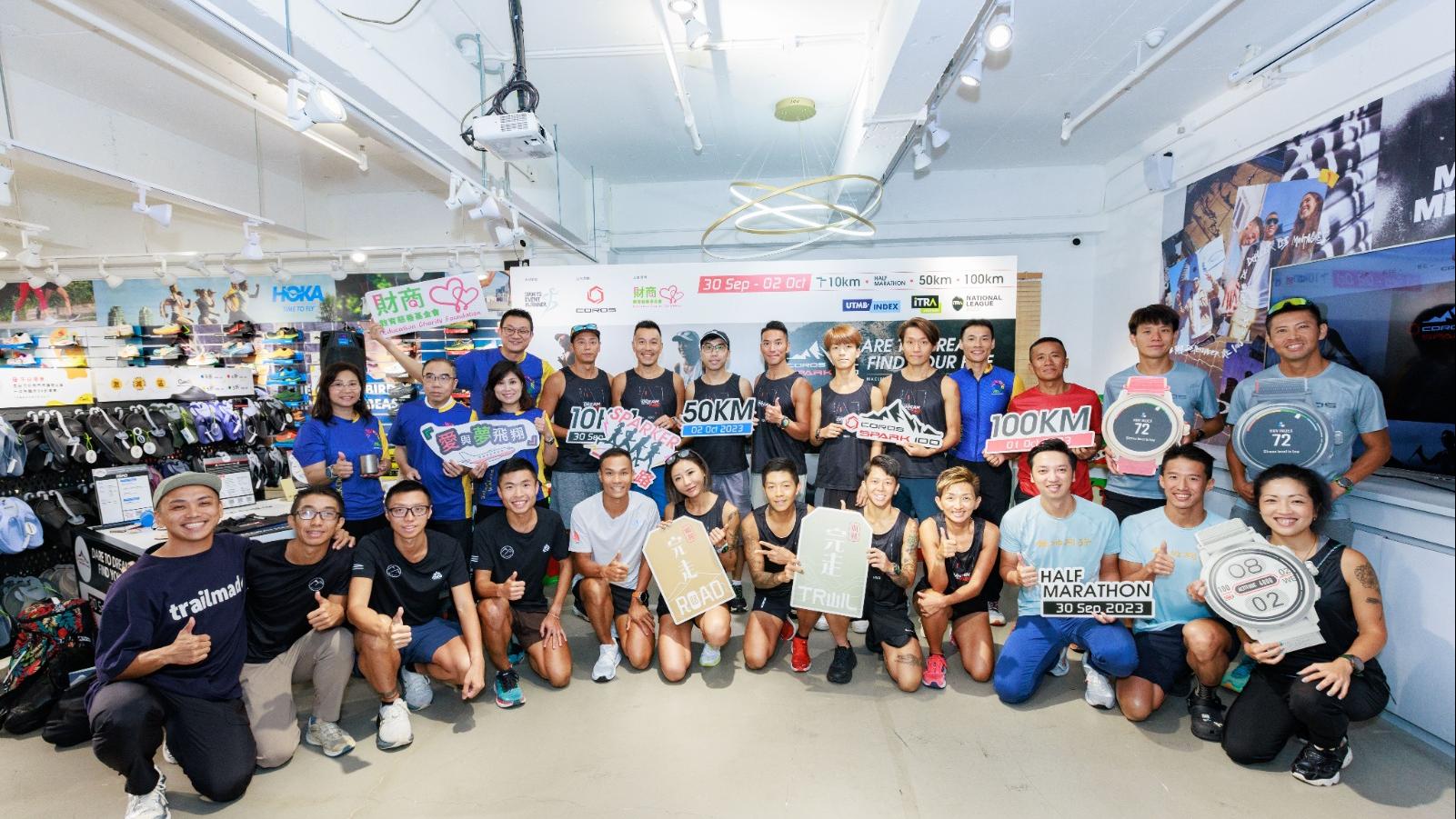 COROS 100｜1個比賽2種挑戰 今屆再添新元素(附報名連結)