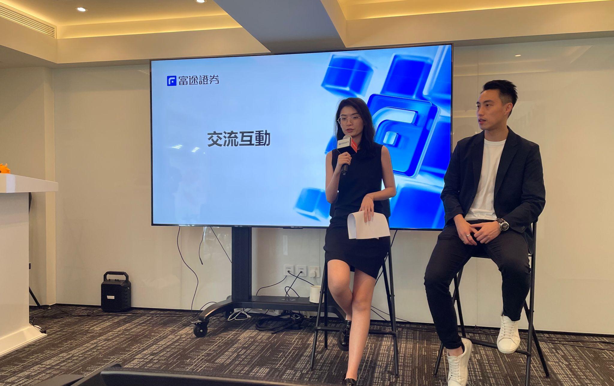 富途調查：新興市場及美股關注度明顯提升  X世代買邊類股份最多？