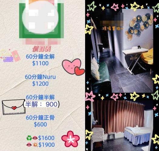 尖沙咀賣淫集團兩16歲少女身世坎坷，一人父死母坐監以淫窟為家