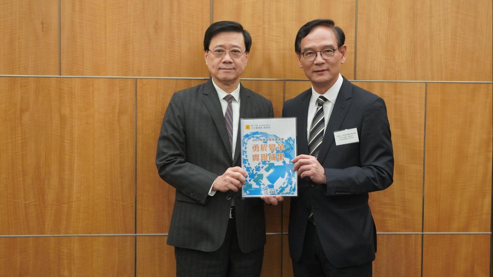 施政報告2023｜立法會「G19」聯盟倡留人才及培養人才　引入子女教育開支免稅額(G19圖片)