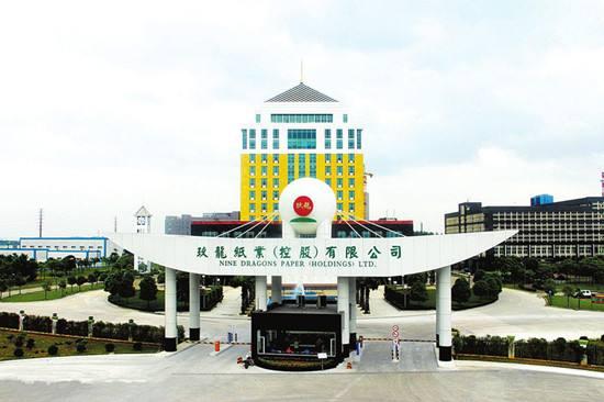 盈利預告｜玖紙盈警 料半年轉蝕最多26億人幣