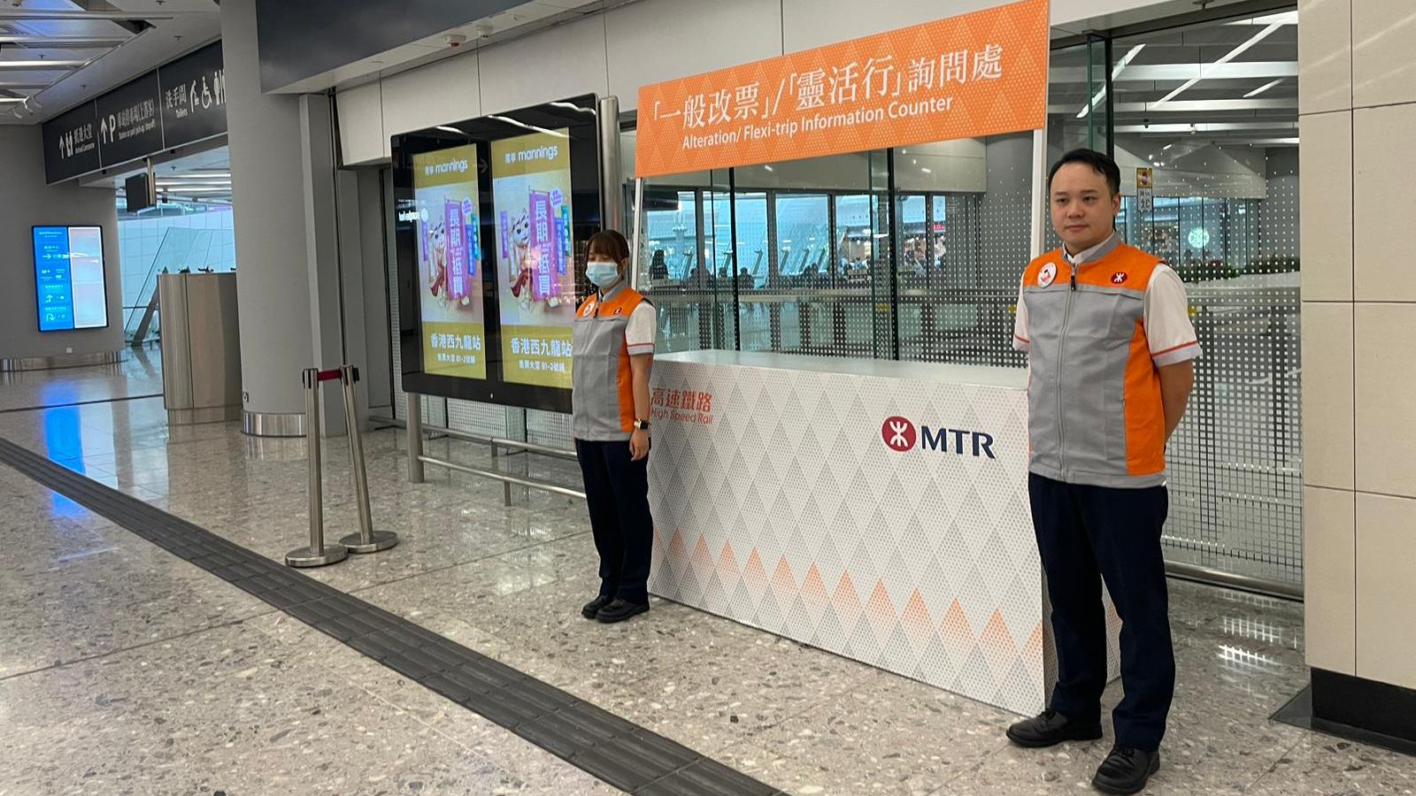 「靈活行」明天實施。(港鐵提供)