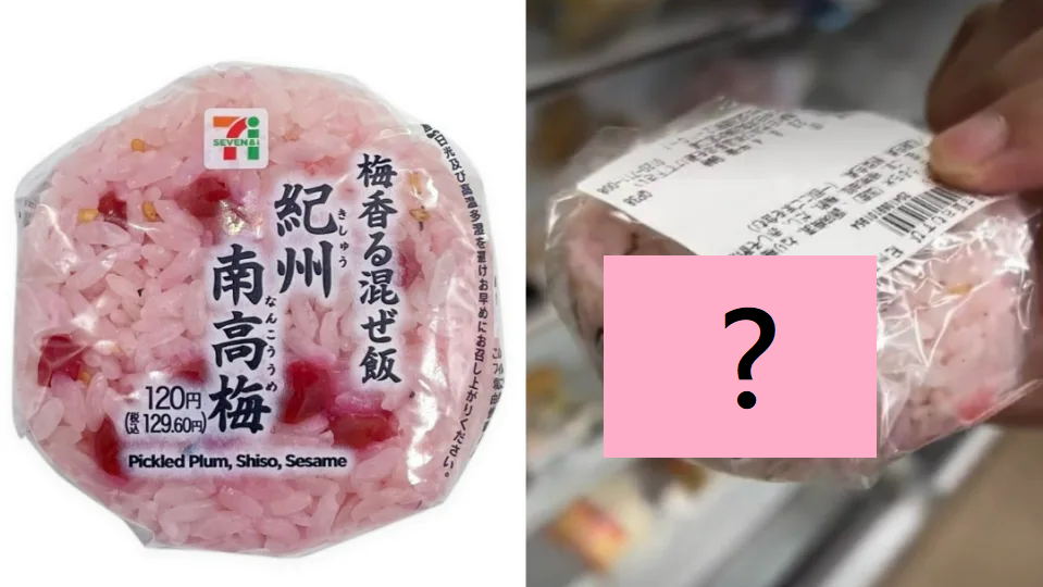 遊日注意｜日7-11飯糰「附送」巨型蟑螂 生產商市值蒸發逾1.1億